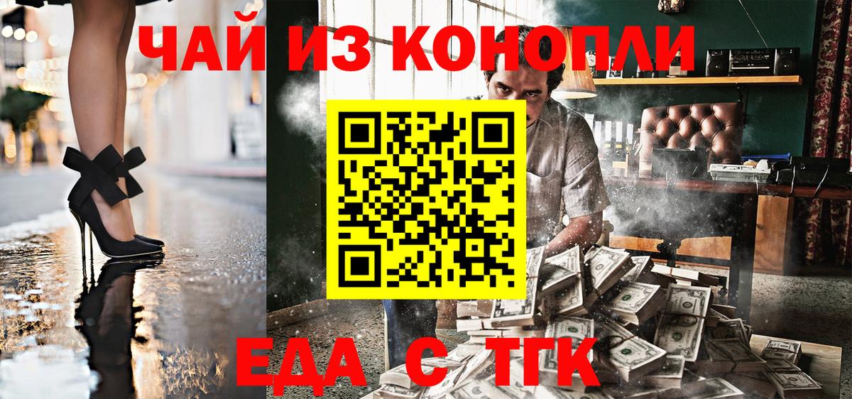 КОКАИН  Каннабис  Заринск  Гашиш  МЕФ   Вход с VPN 