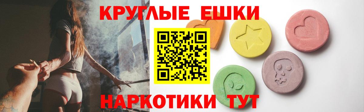     ЭКСТАЗИ VHQ  Вход с VPN  Ecstasy Cube  Заринск 