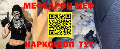 2c-b Будённовск