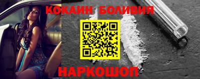 мефедрон Бугуруслан