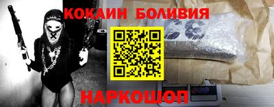 мефедрон Бугуруслан