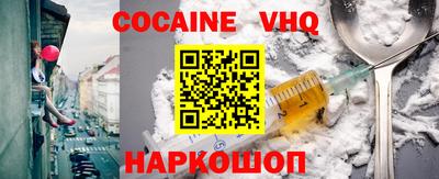 мефедрон Бугуруслан
