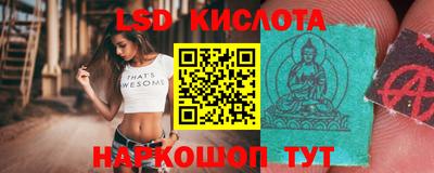 2c-b Будённовск