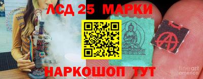 гидропоника Бузулук