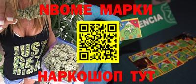 мефедрон Бугуруслан