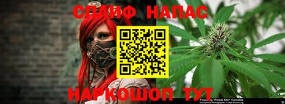 мефедрон Бугуруслан