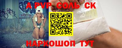 гидропоника Бузулук