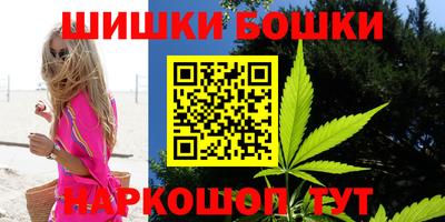 мефедрон Бугуруслан