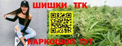 мефедрон Бугуруслан