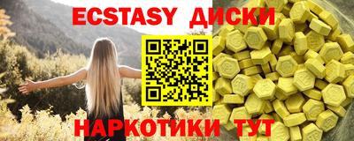 мефедрон Бугуруслан