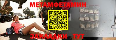 мефедрон Бугуруслан