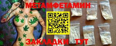 гидропоника Бузулук