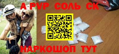 гидропоника Бузулук