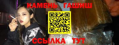 мефедрон Бугуруслан