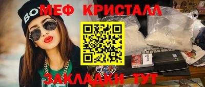 2c-b Будённовск