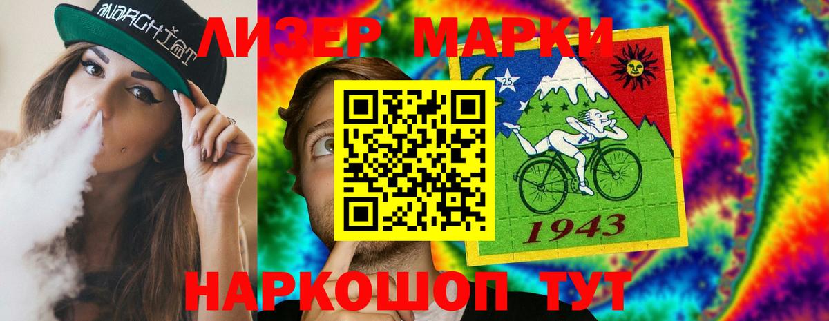 Лсд 25 экстази ecstasy  MEGA ссылка  Заринск  Лсд 25 экстази  ЛСД экстази кислота  Вход с VPN 