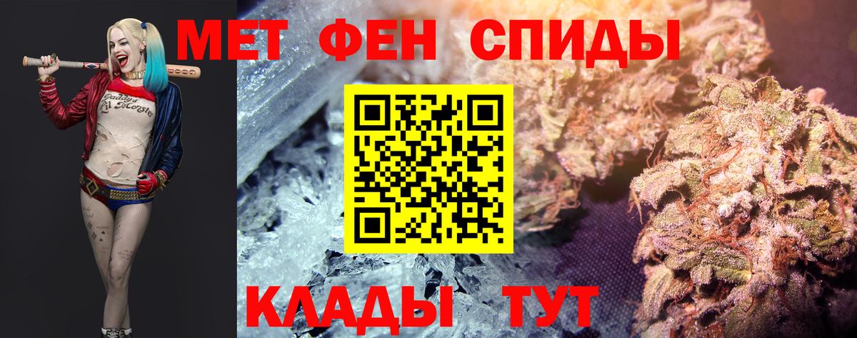Первитин кристалл Заринск