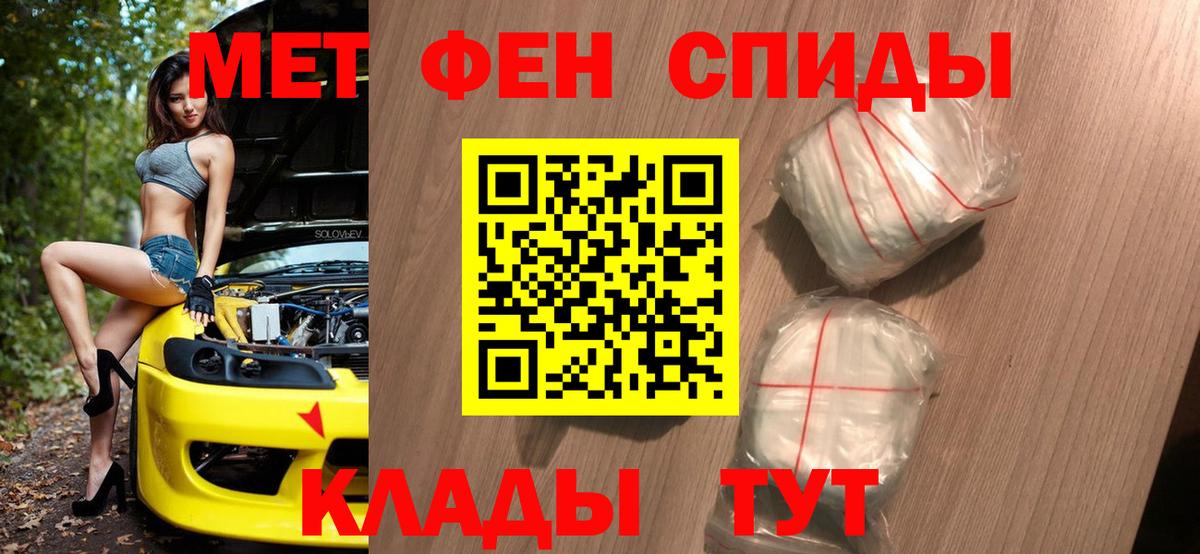 Первитин мет  Вход с VPN  Первитин мет  Заринск 