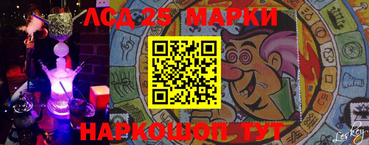 Наркотические марки 1500мкг  Вход с VPN  Марки 25I-NBOMe  Заринск 